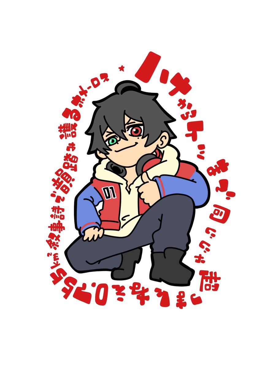 山田一郎 - Search / X