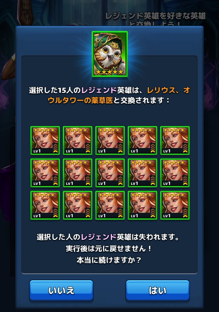 スカイライン tweet media