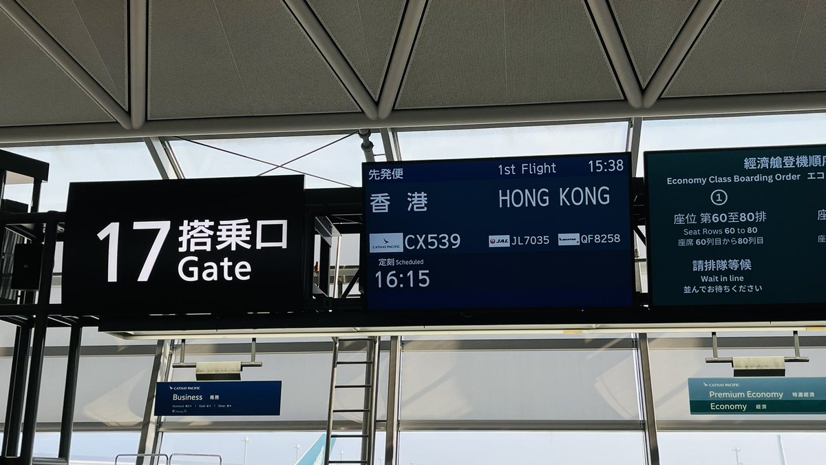 ARandom_Toad's tweet image. See you next year~ 🇯🇵