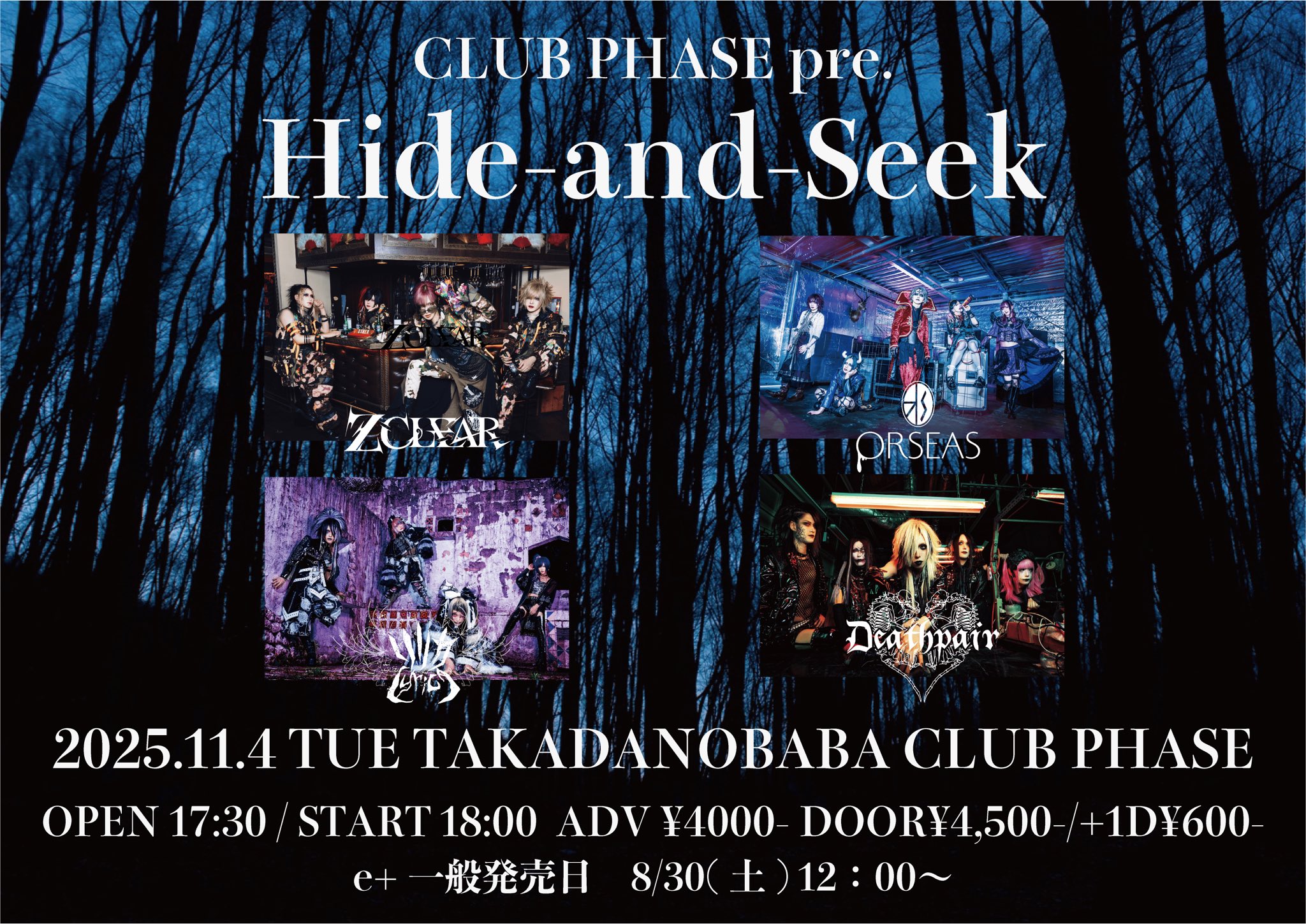 水曜どうでしょう祭 2019 長法被 レプリカ 水曜どうでしょう祭2019 法被(嬉) レプリカ 新品未開封 2025年