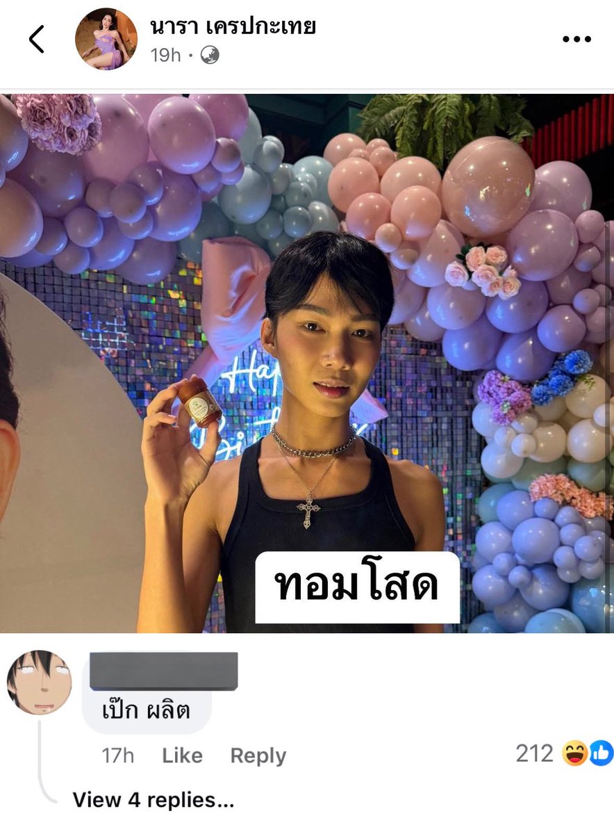 รีแอคชั่น วิดีโอ🏳️‍🌈 tweet media