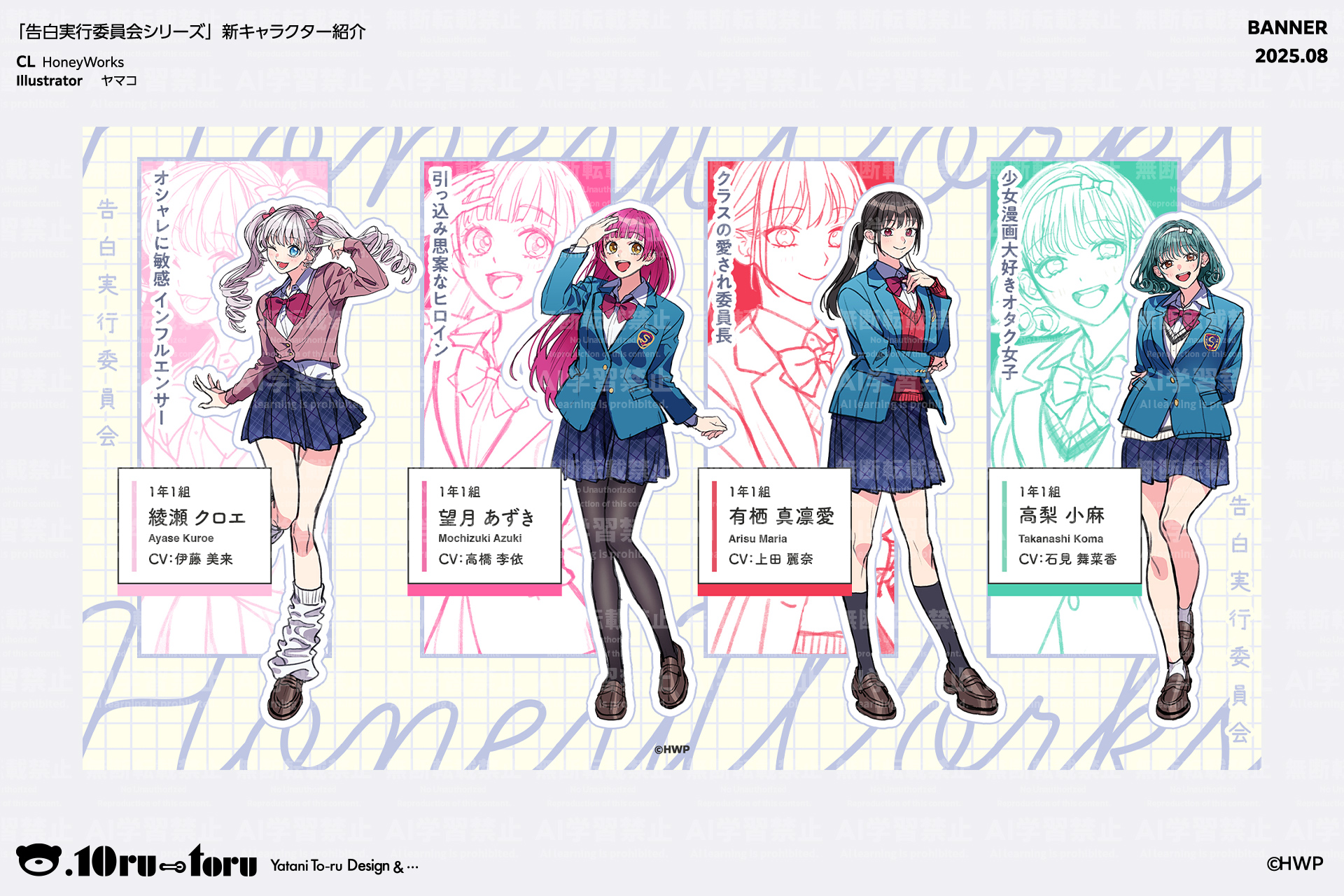 旦那様が朝から晩まで離してくれない 西いちこ 直筆2キャラカラーイラストサイン本 旦那様が朝から晩まで放してくれないI (秋水デジタルコミックス