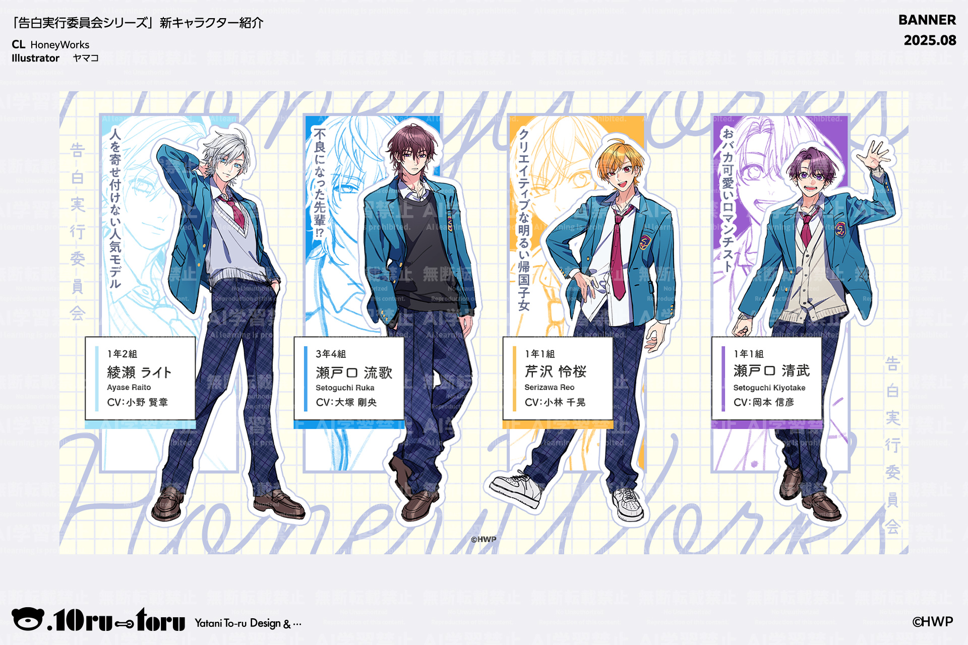 旦那様が朝から晩まで離してくれない 西いちこ 直筆2キャラカラーイラストサイン本 旦那様が朝から晩まで放してくれない～エッチで甘いワケあり婚