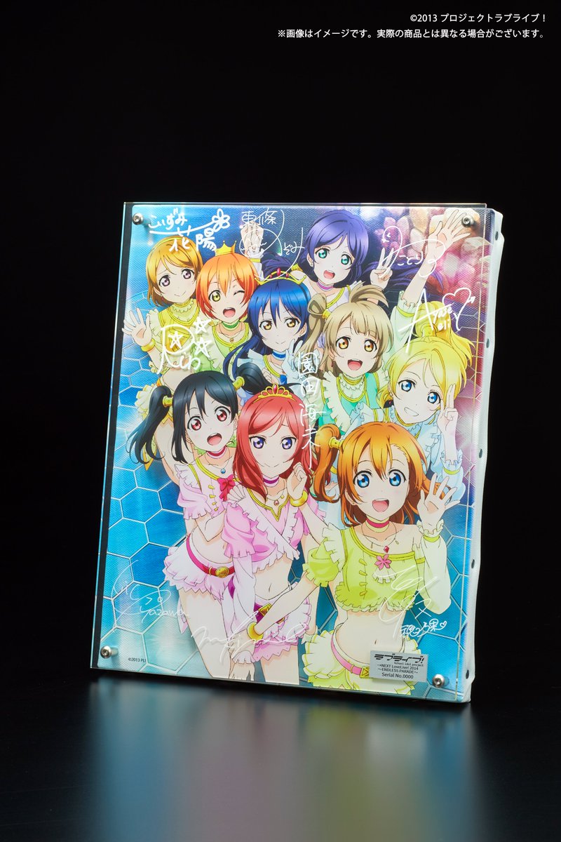 ラブライブ ！　μ's ブランケット　マルチクロス 一番くじ ラブライブ！～μ'sのキセキ～｜一番くじ倶楽部