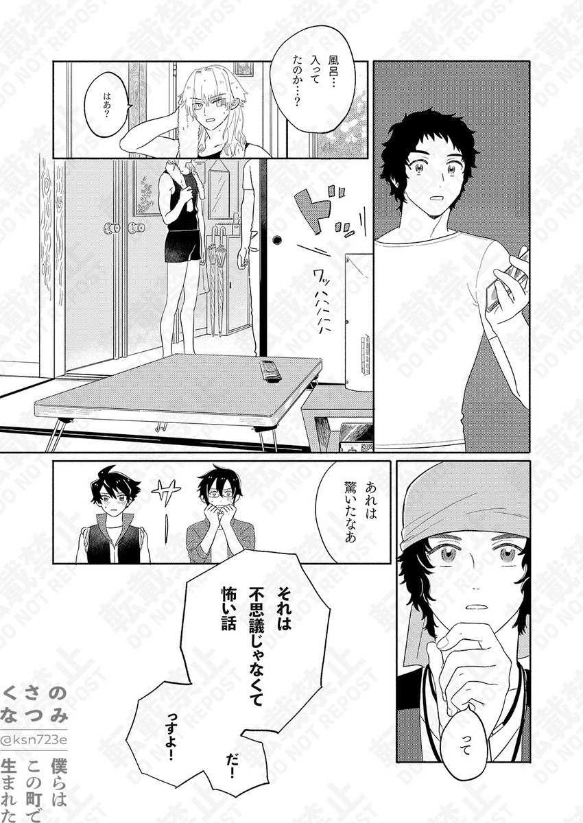 (3/3) 