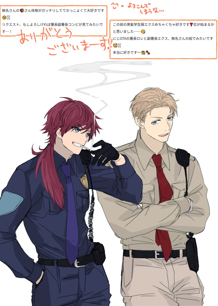 efu8🌈そ通販中 (@m4it4ke10) / X