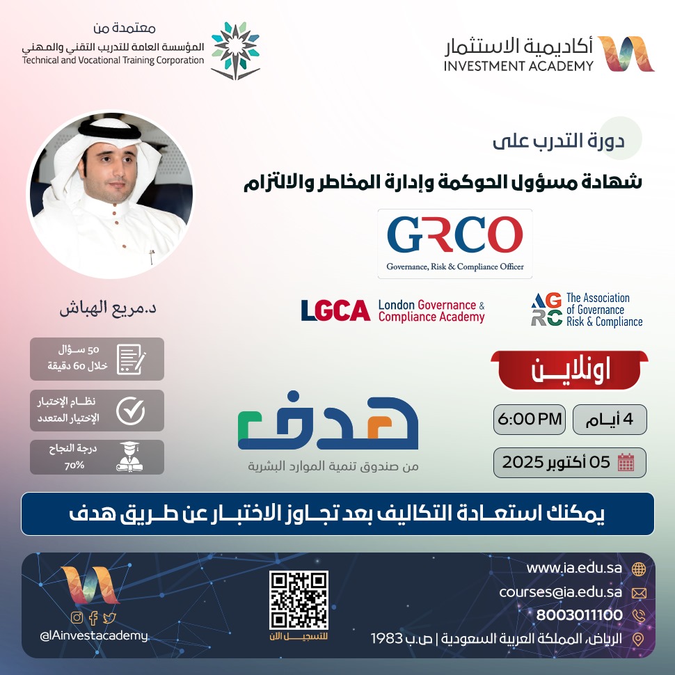 إياد الحمود tweet media