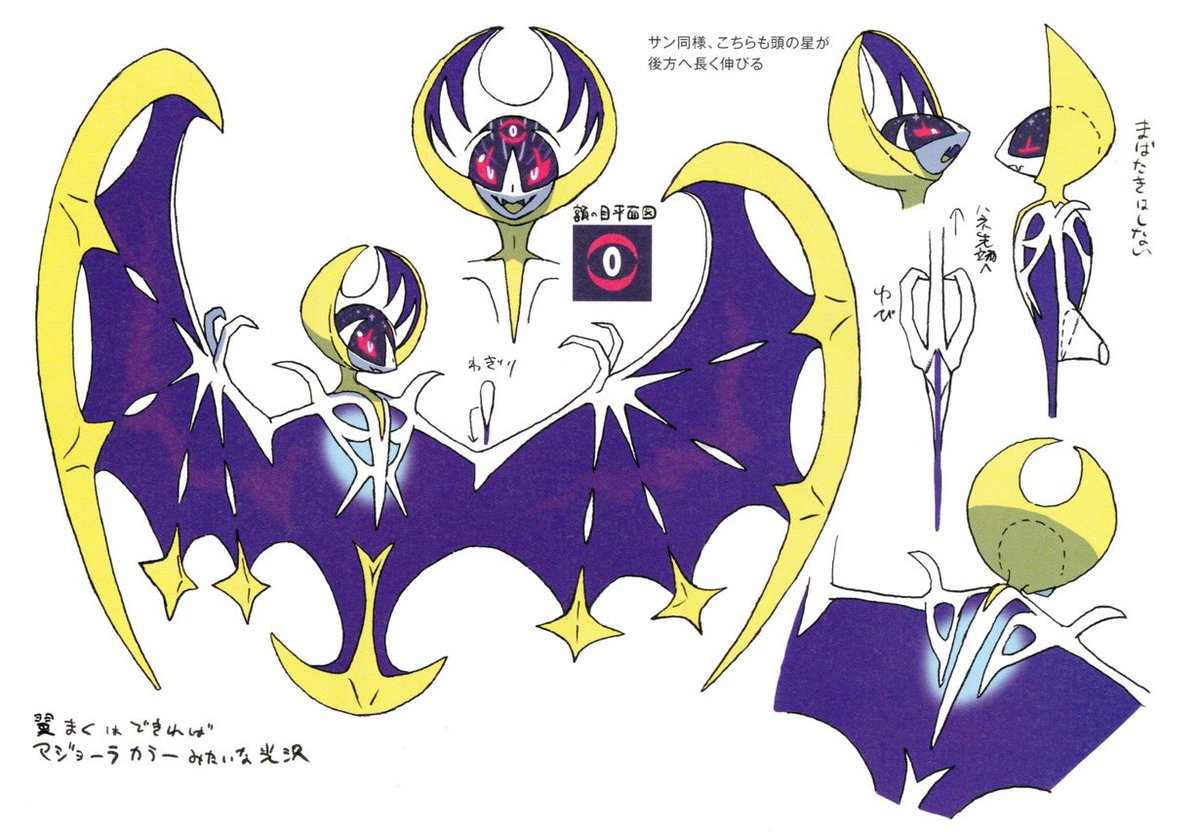 the way pokemon hasn’t released a new bat pokemon after lunala……even they know nothing else can outsell her