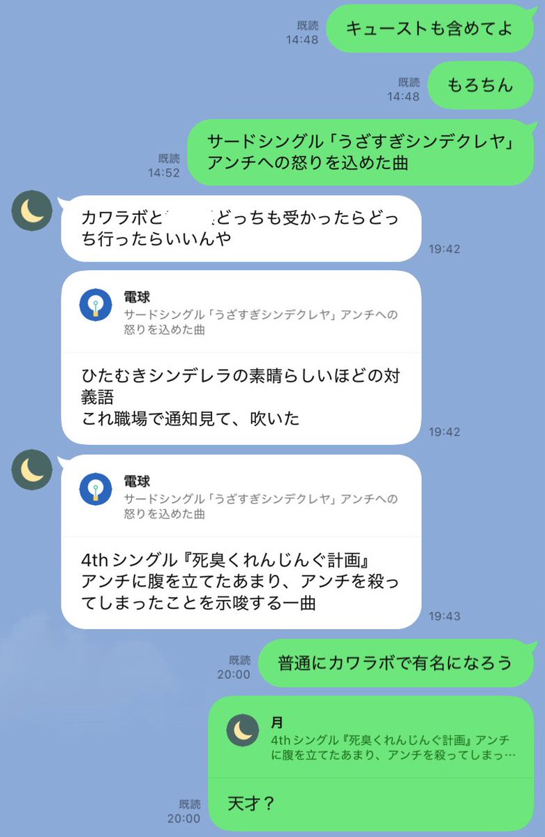 segawa33's tweet photo. おもろい友達 https://t.co/vGN2ebNbzo