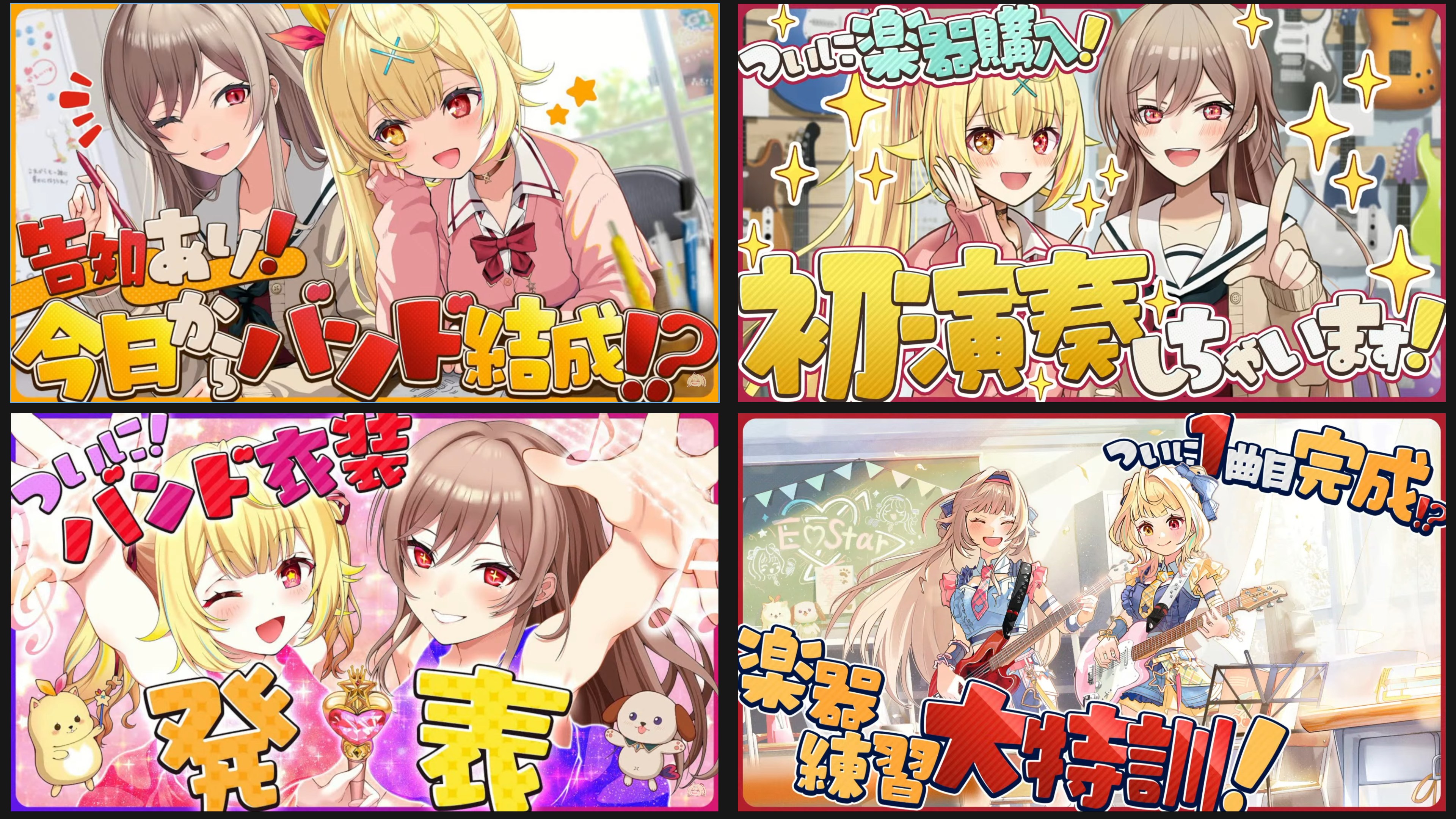 フレンドシップフォー なぜ恋を / 守さ子守さ ★9760 フレンドシップフォー なぜ恋を / 守さ子守さ ☆9760 守さ子守さ（