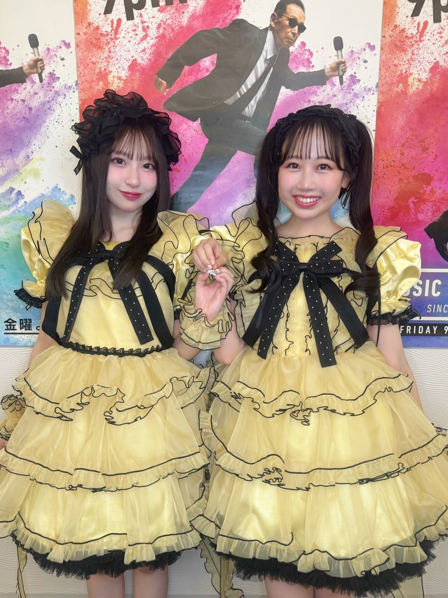PiKi (@piki__official) on Twitter photo 🫧💛#Mステ 初出演ありがとうございました💛🫧
新曲「88888888」を披露しました⚠️
FRUITS ZIPPER
🍑松本かれん<a href="/karen_fz0328/">松本かれん( FRUITS ZIPPER )</a>
CUTIE STREET
🍑桜庭遥花<a href="/haruka_cs0129/">桜庭遥花(CUTIE STREET)</a>
新曲初披露どうでしたか❔
感想はぜひ「#PiKi_Mステ 」で教えてください💌
▼「88888888」配信はこちら🎧 🫧💛#Mステ 初出演ありがとうございました💛🫧
新曲「88888888」を披露しました⚠️
FRUITS ZIPPER
🍑松本かれん<a href="/karen_fz0328/">松本かれん( FRUITS ZIPPER )</a>
CUTIE STREET
🍑桜庭遥花<a href="/haruka_cs0129/">桜庭遥花(CUTIE STREET)</a>
新曲初披露どうでしたか❔
感想はぜひ「#PiKi_Mステ 」で教えてください💌
▼「88888888」配信はこちら🎧