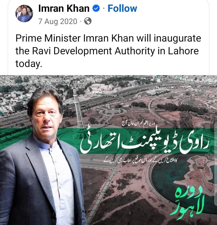 پھڑو یوتھیوں