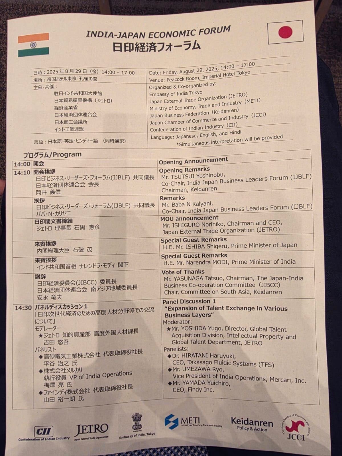 ふぃりっぷ／山田裕一朗@Findy代表 (@yuichiro826) / X