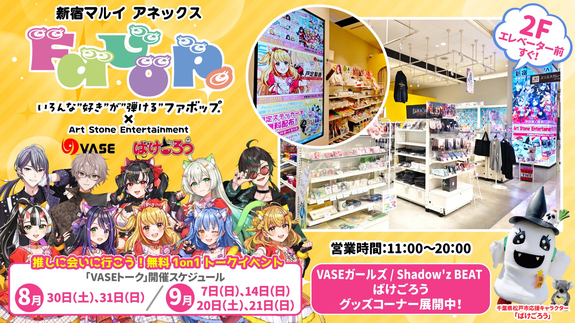 未確認動物うまぴ🐴💡VSinger / お知らせはハイライトへ