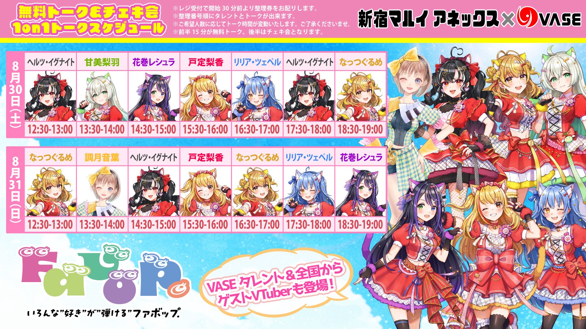 うまぴ！ 未確認動物うまぴ🐴💡VSinger / お知らせはハイライトへ on X