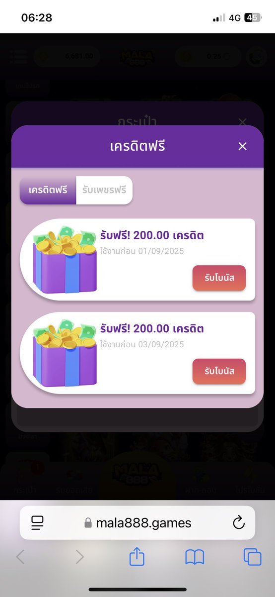 เทพเจ้า⚡️สายปั่น tweet media