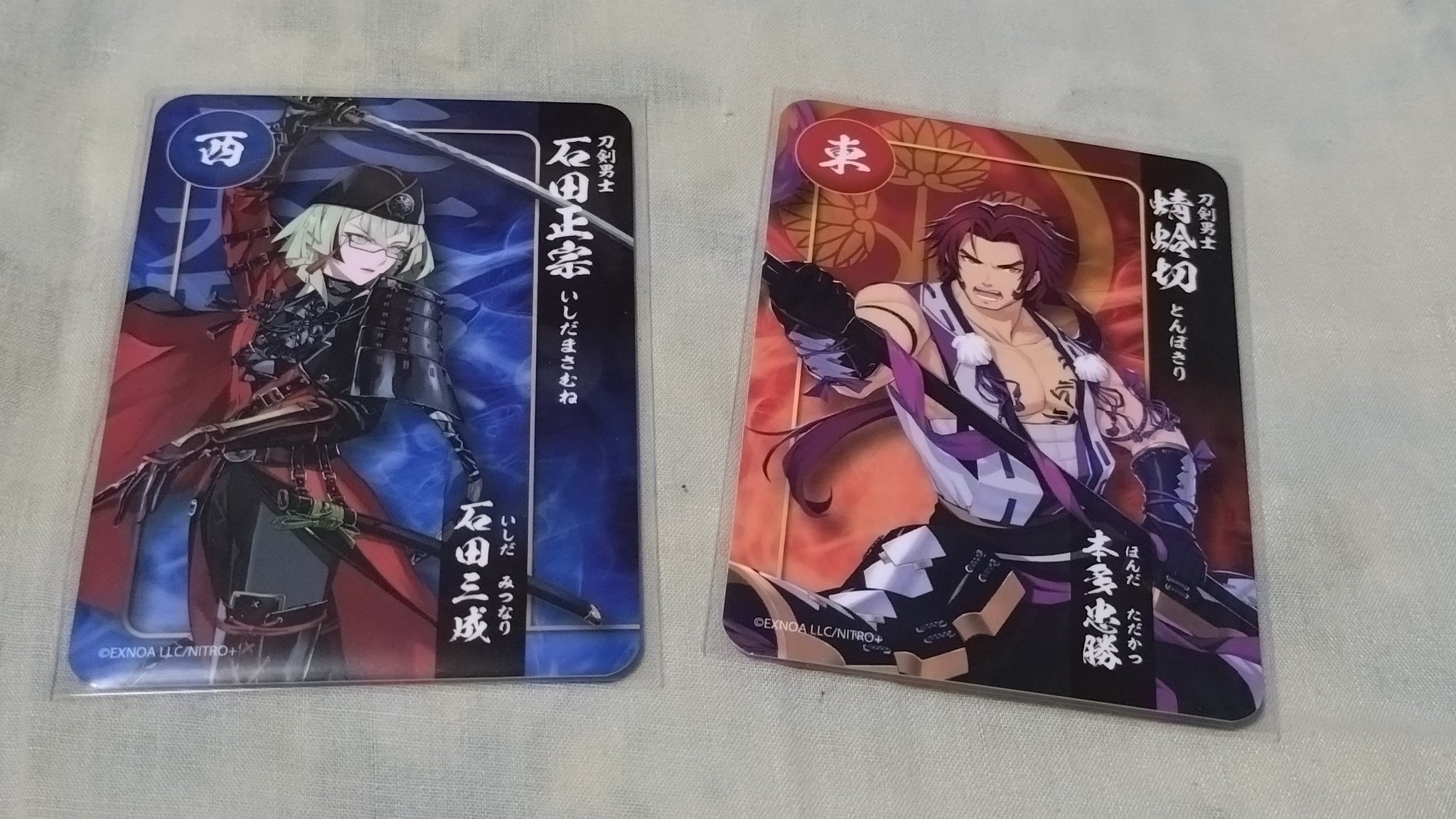 刀剣乱舞 後家兼光 カード スタンプラリー 関ヶ原 刀剣乱舞 後家兼光 直江兼続スタンプラリーカード - メルカリ