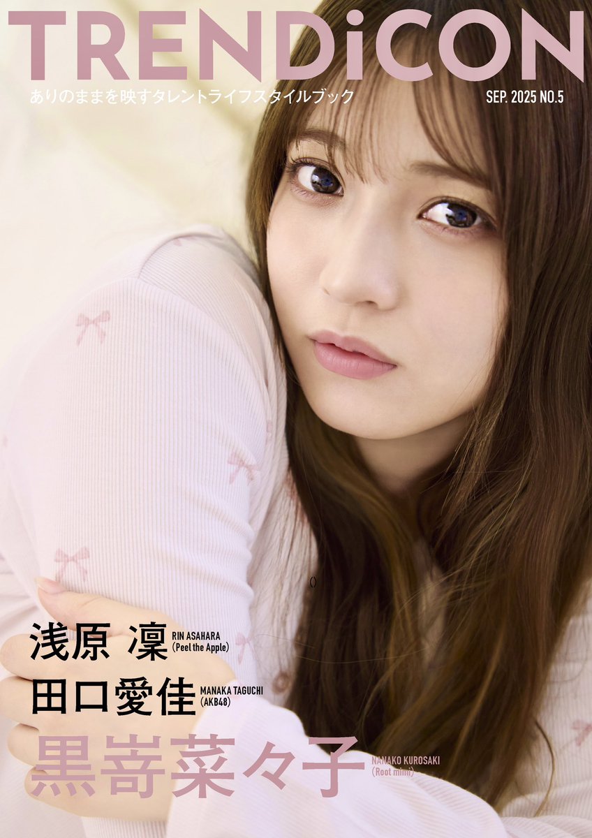 黒嵜菜々子 直筆サイン入り ポラ 生写真 チェキ 抽プレ 2025年最新】黒