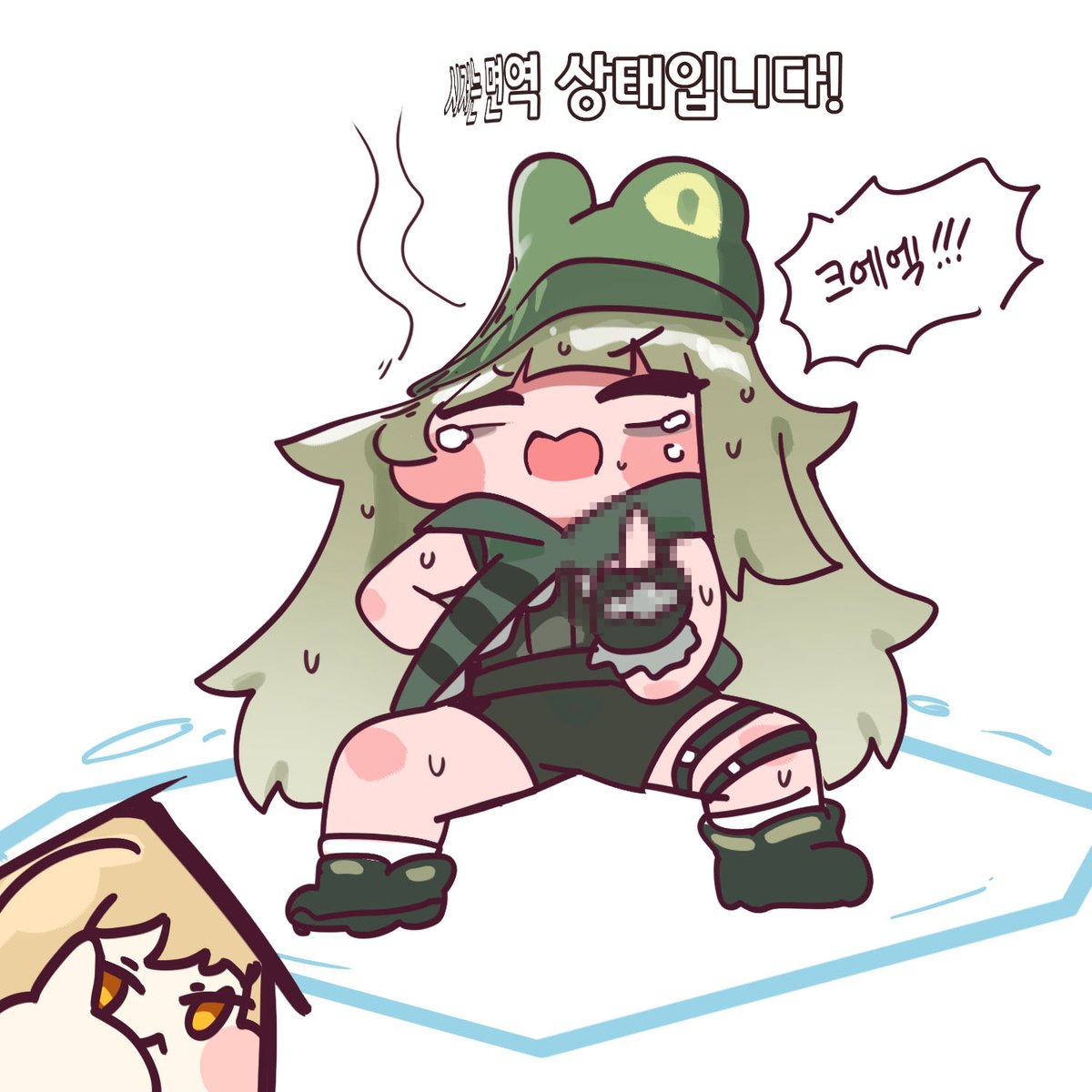 시저는 면역 상태입니다 (아님)
#트릭컬