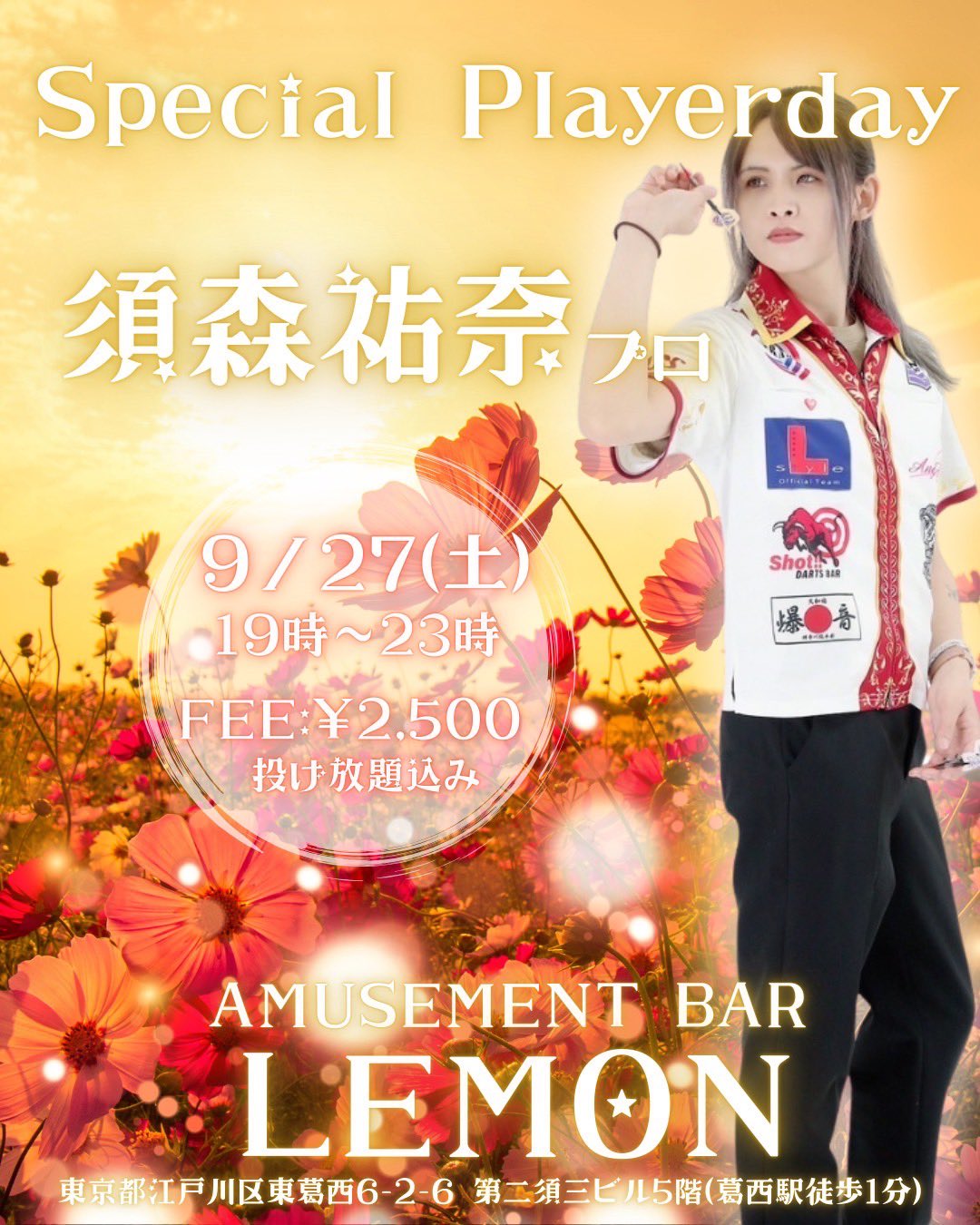 ダーツ祭り　ダーツライブ　プレイヤーセット　三浦歌織 三浦歌織 ダーツ祭り DARTSLIVE PLAYER GOODS 第五弾 - メルカリ