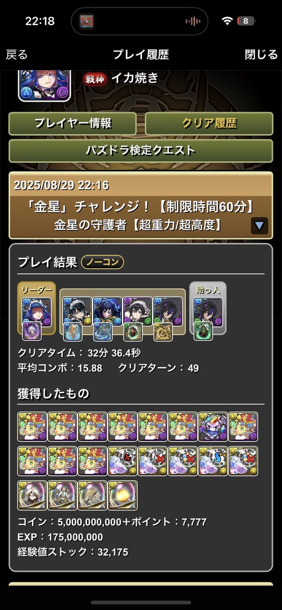 クソおもろコンテンツ
部位破壊無しだったら軽減ループメタが崩れてくれて良き
新凶兆も好きだからこういうの沢山増やしてほしい

あとガンダム柱最強