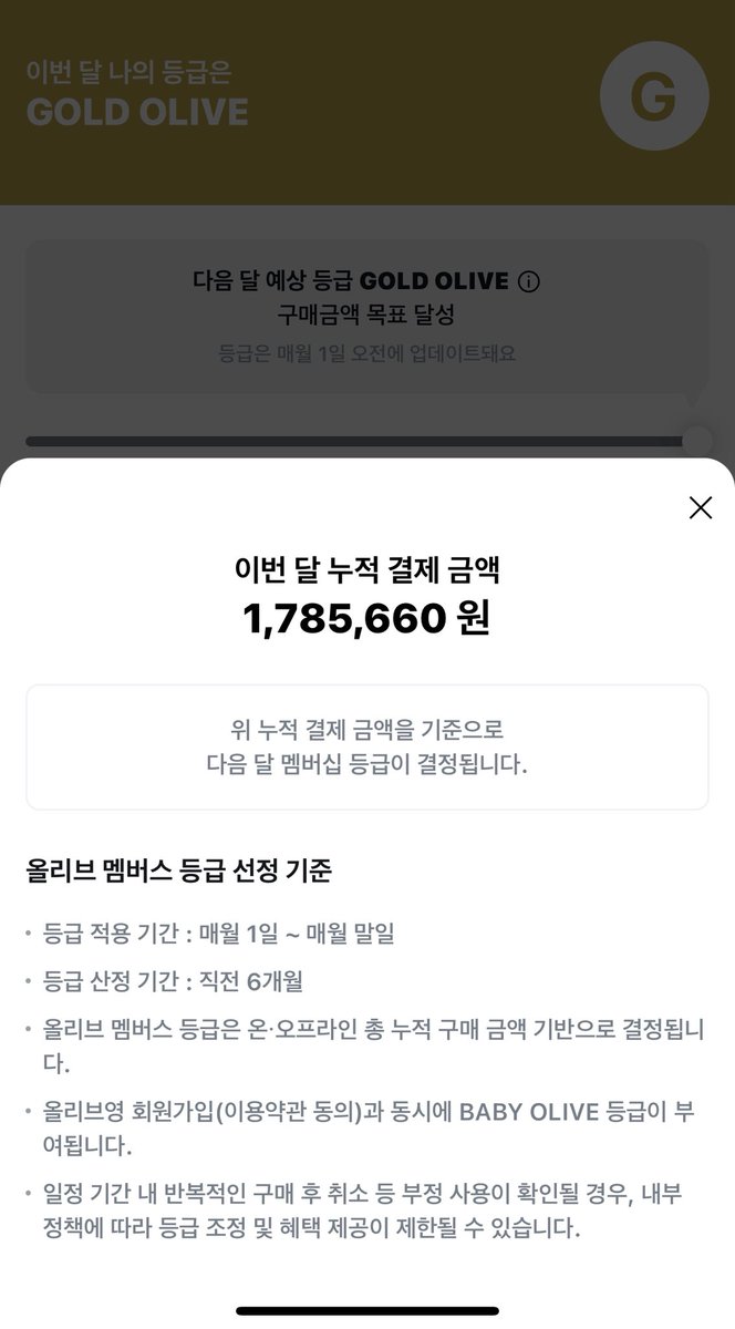 올영알바생 겸 골드올리브의
올영세일 추천템 타래..
(+아직 다못턴 위시리스트까쥐.)
아래사진은.. 전부 어제오늘 산것들입니다 ^.^🧴🪽🪽
