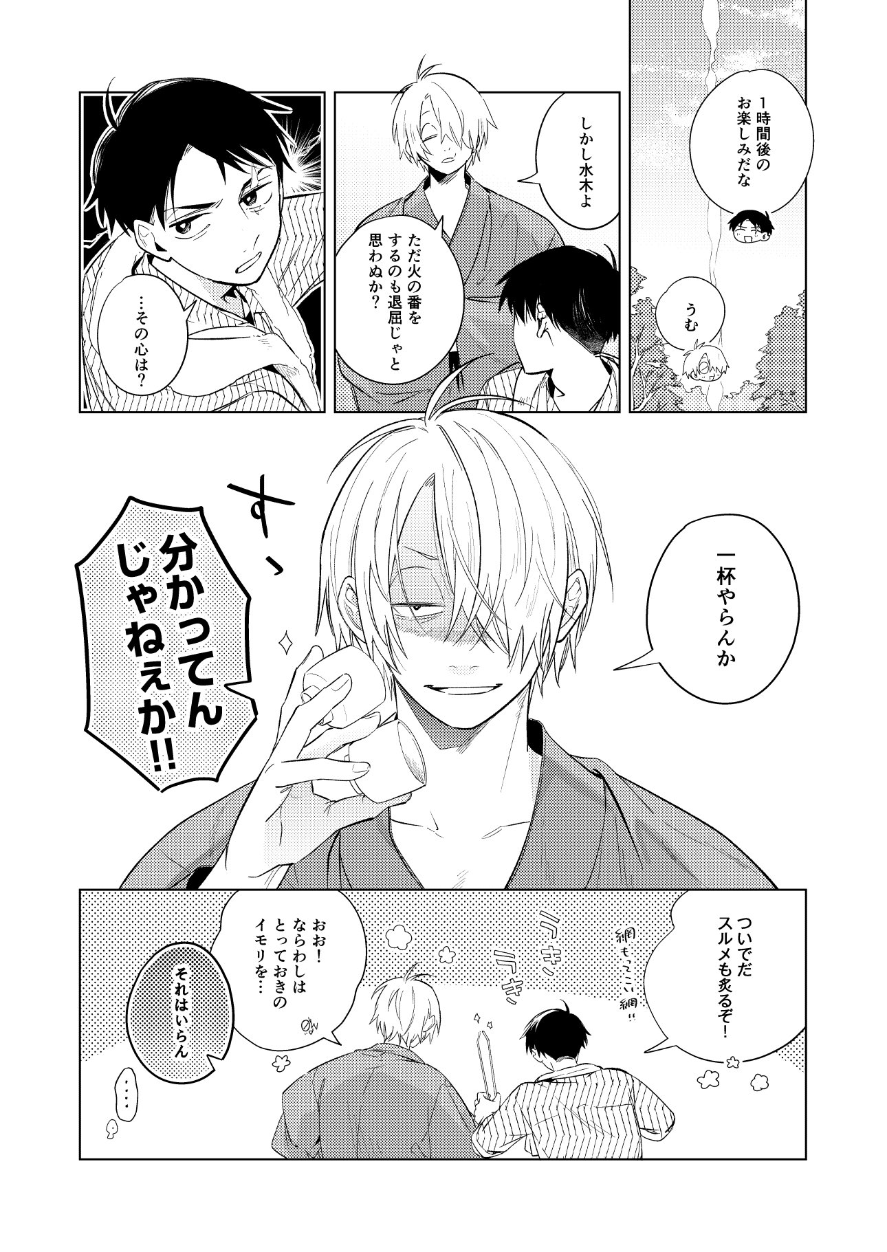 ☆5月特典☆ꕤ*˸yukochun出品✻*˸ꕤ 🌞