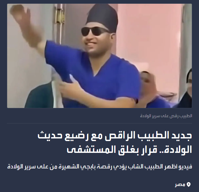 إياد الحمود tweet media