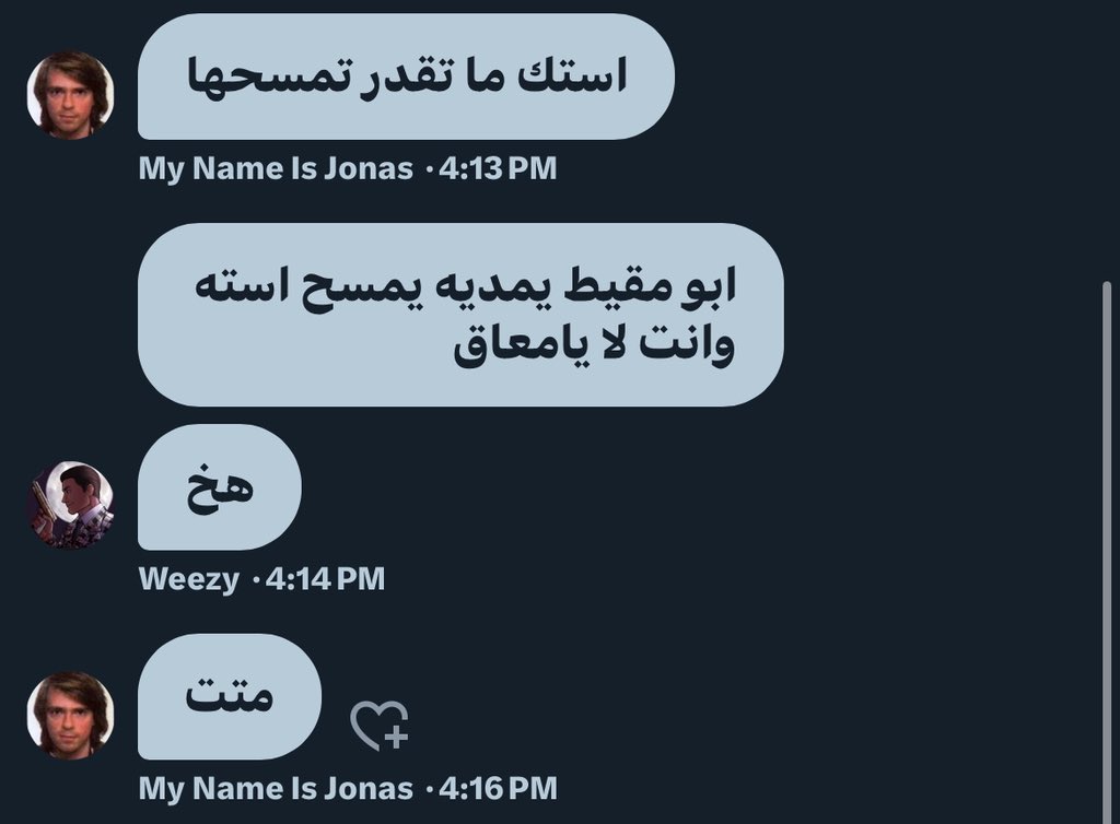 يستهزئون بك ليخرجوا اسوا ما فيك 
فاذا انكشفت قالوا…
 هذا انت 

وهم من اشعلوا النار في داخلك
