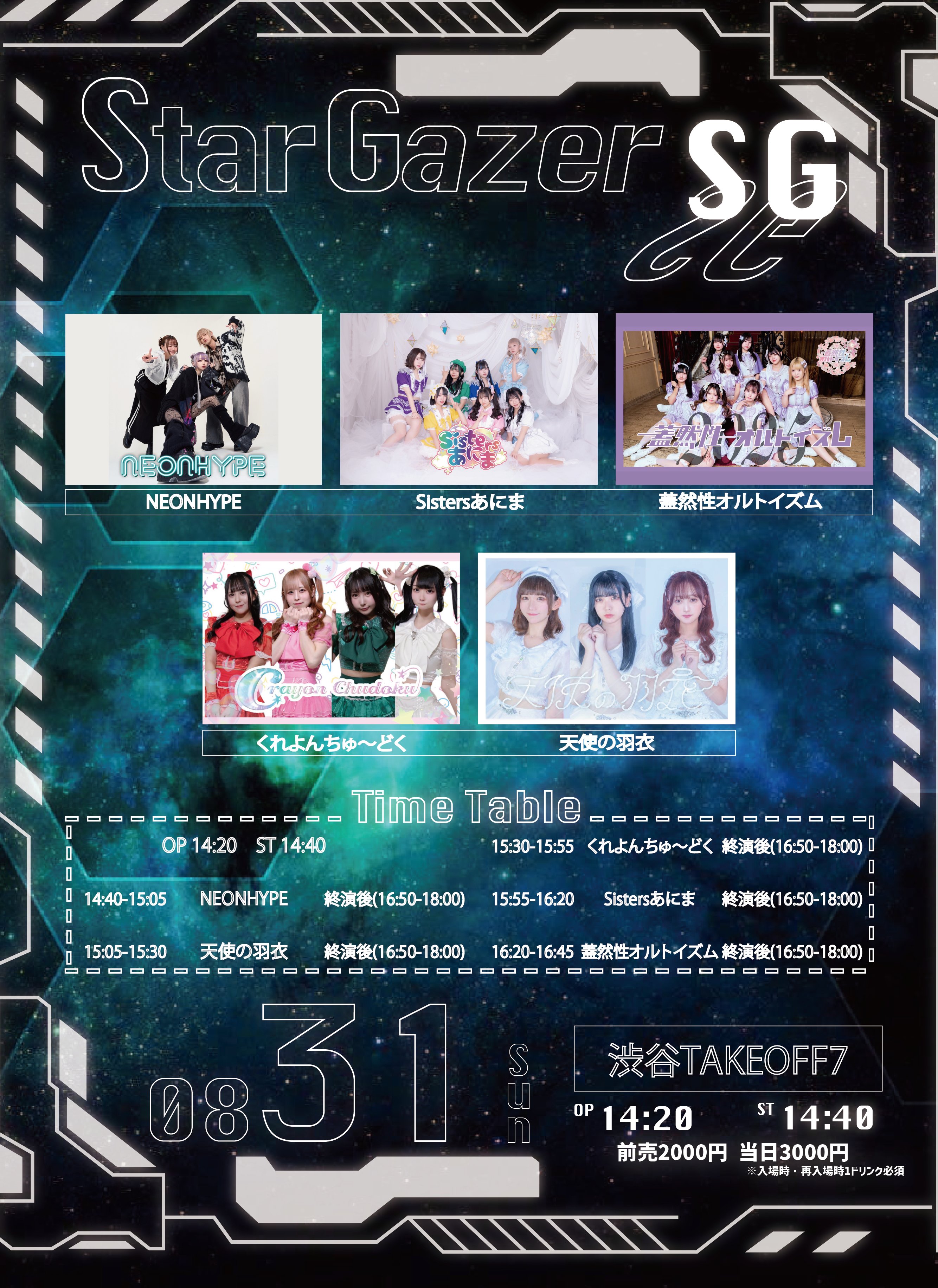 GOT7 NESTFEST アガセ タイバージョン キーリング☆新品未開封 2025年最新】got7 nestfest キーリングの人気アイテム - メルカリ