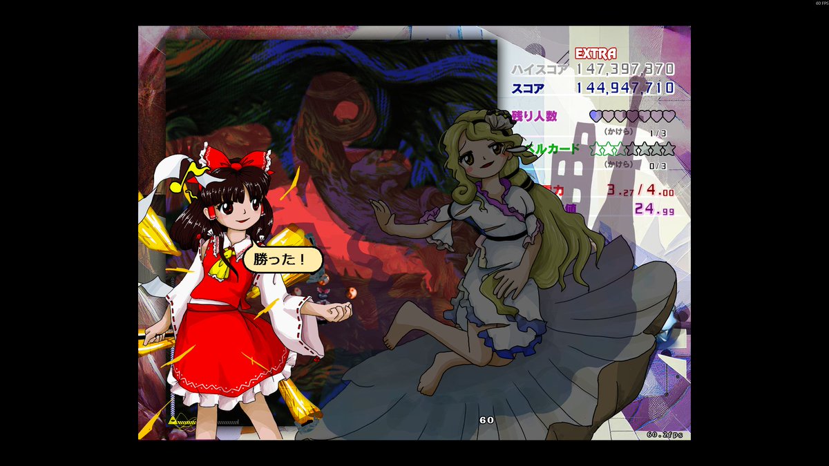 _nanasu's tweet photo. だいぶ腕落ちてるけどやっぱ東方おもしれぇよ https://t.co/RQA365eD1J