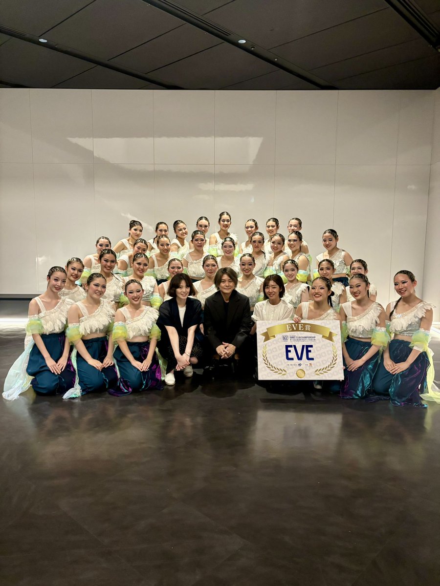 🎉第13回全国高等学校ダンス部選手権結果発表

EVE特別賞は...
実践学園高等学校でした!

特別賞はEVE Presents「DCC審査員長KENZOさんがいく！特別出張ダンス授業」
決勝大会会場では、お守りEVEも配布しました！

これからもみなさんが
どんな時も力を出し切れるよう応援しています!

EVE