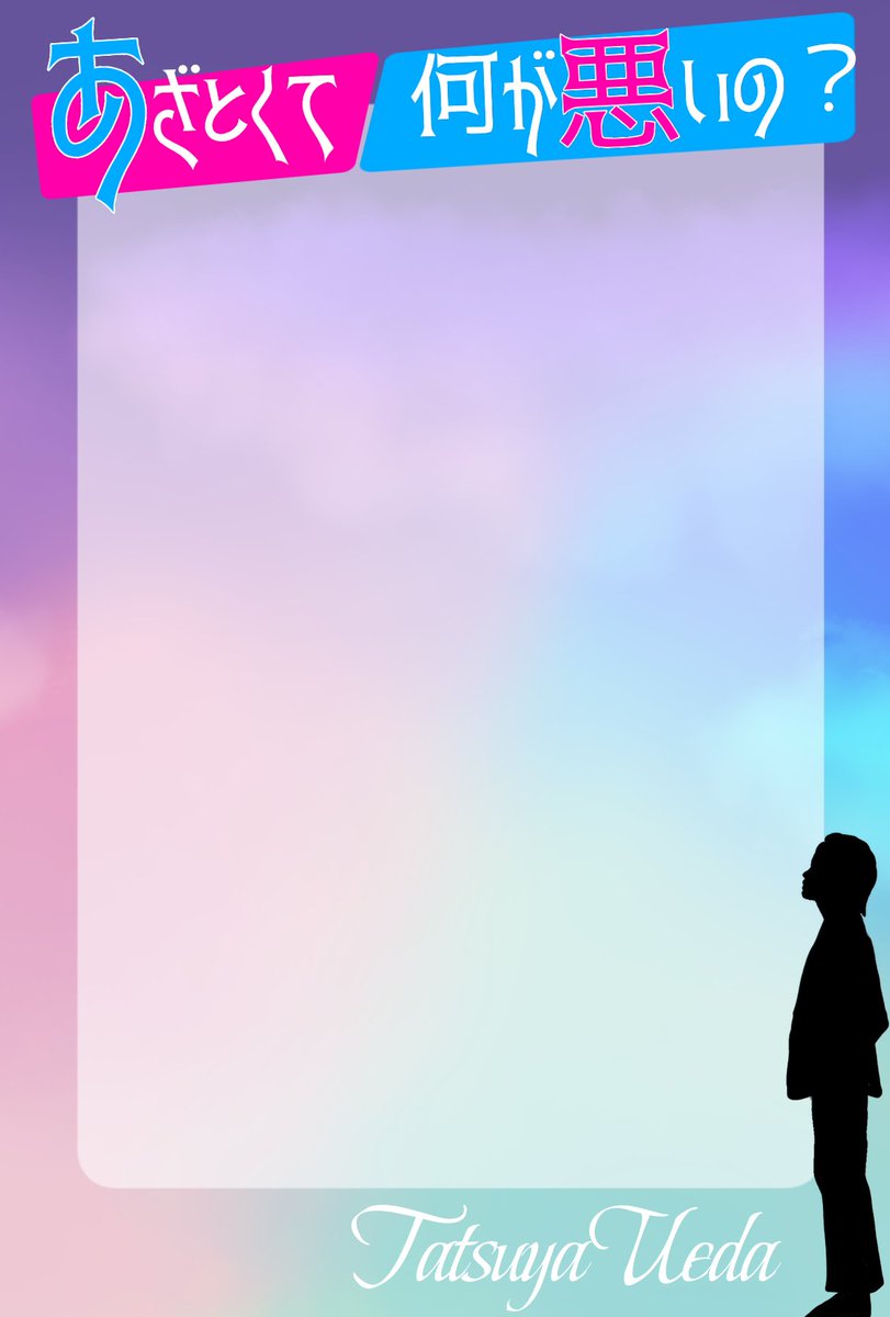 Suzu on X: 