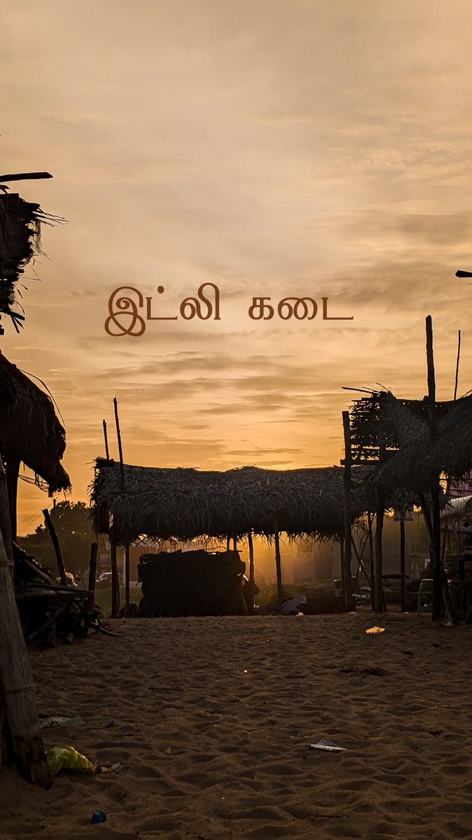 KadaisiWicket's tweet image. #Postcard 💛