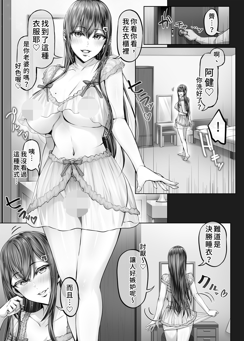 我的作品「夏日5」在台灣開始預購了!

喜歡的朋友可以到台灣買動漫購買哦!

單本URL:https://t.co/RDoVnL3feN 