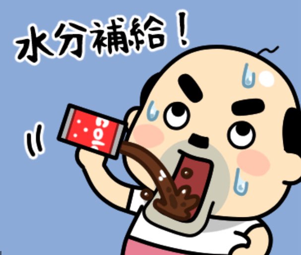 8131060's tweet photo. 瓶コーラで、水分補給。 https://t.co/ppfth2rVID