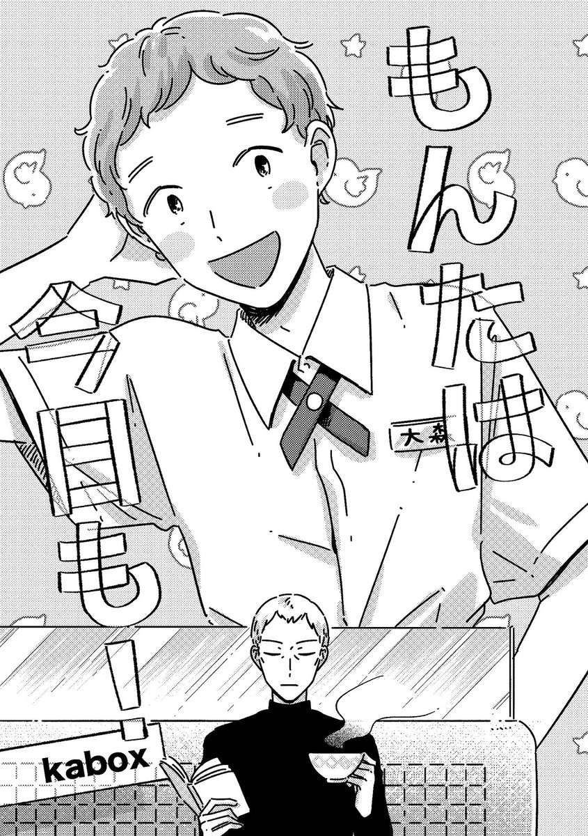 ‬キキ ᙏ̤̱‪‪❤︎プロフ読んで下さい 白上フブキ (Fubuki Shirakami) – キミノスキピ (Kiminosukipi