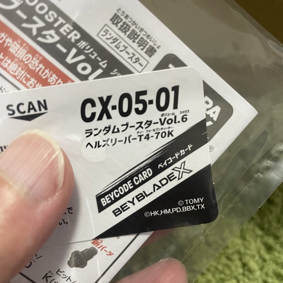 帰宅すると自宅前で嫁と息子と鉢合わせ。その後嫁が宅配BOXに届いた荷物を回収し、息子にも見つかるというとんでもない展開に。興味シンシンの息子とDMMからの「日用品」の文字に訝しがる嫁。すぐに開封せざるを得ませんでした。内袋に入ってなくて焦りましたがなんとかコンプセットを引き当てました✨