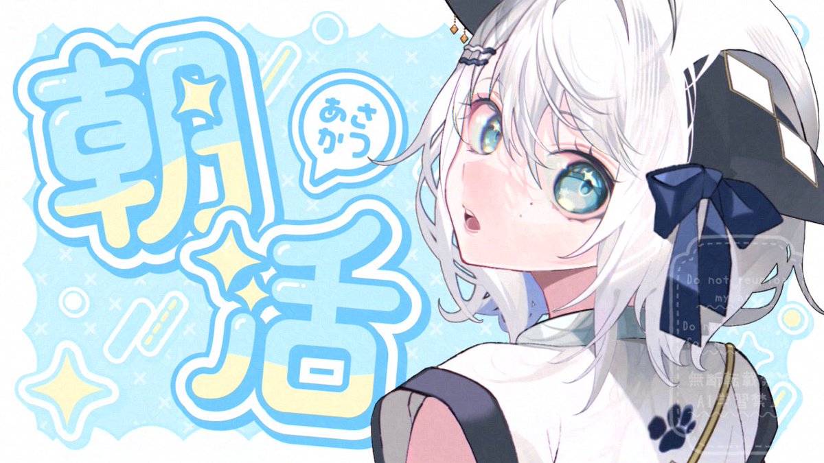 【配信告知🔔】

⏰30日朝 7:00〜

朝活縦型雑談配信🔆
ミスドのさつまいもドを買ったので
食べながらお話ししよう〜🍩🤍

▼配信枠は直前に立ちます❕