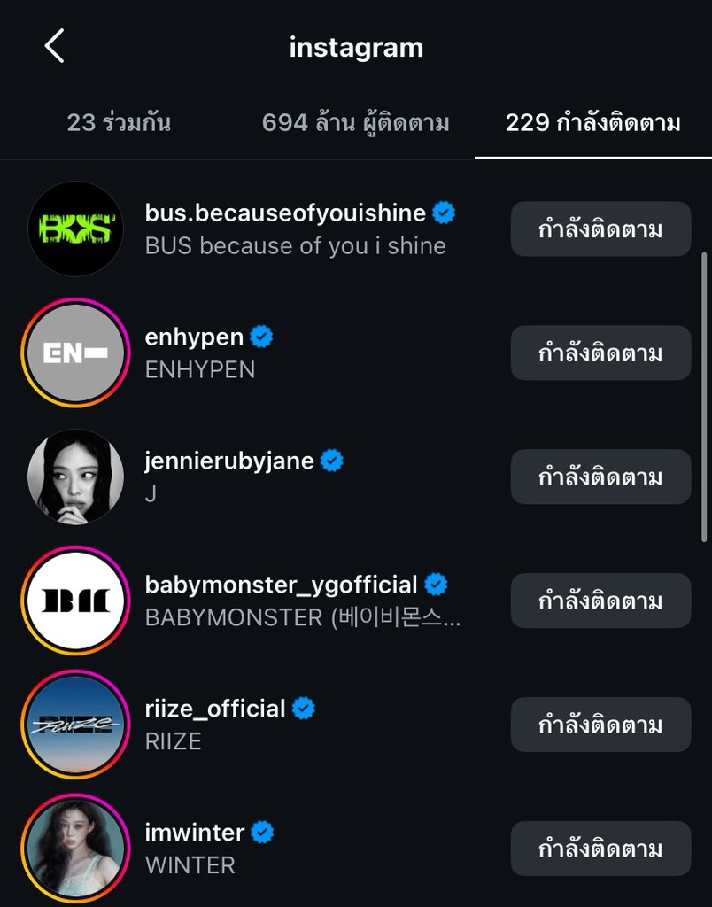 ใครเข้าใจ 😭 ท่ามกลางเคพ้อพระดับโลก 

#BUSbecauseofyouishine