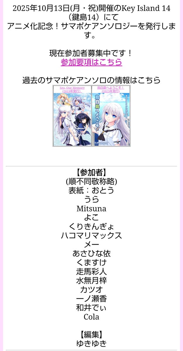 ゆき　自己紹介お読みください 自己紹介動画【イキヅライブ！ LOVELIVE! BLUEBIRD】 - YouTube