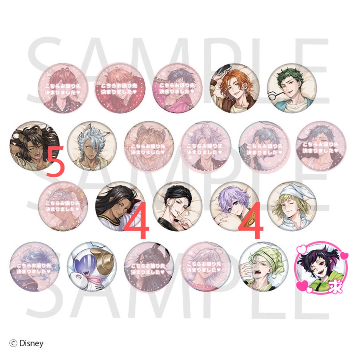 【交換】ツイステ くつろぎマイルーム 缶バッジ

譲）画像参照(数未記載10)
求）同種リリア

10box予約予定
お気軽にお声かけください🙇‍♀️