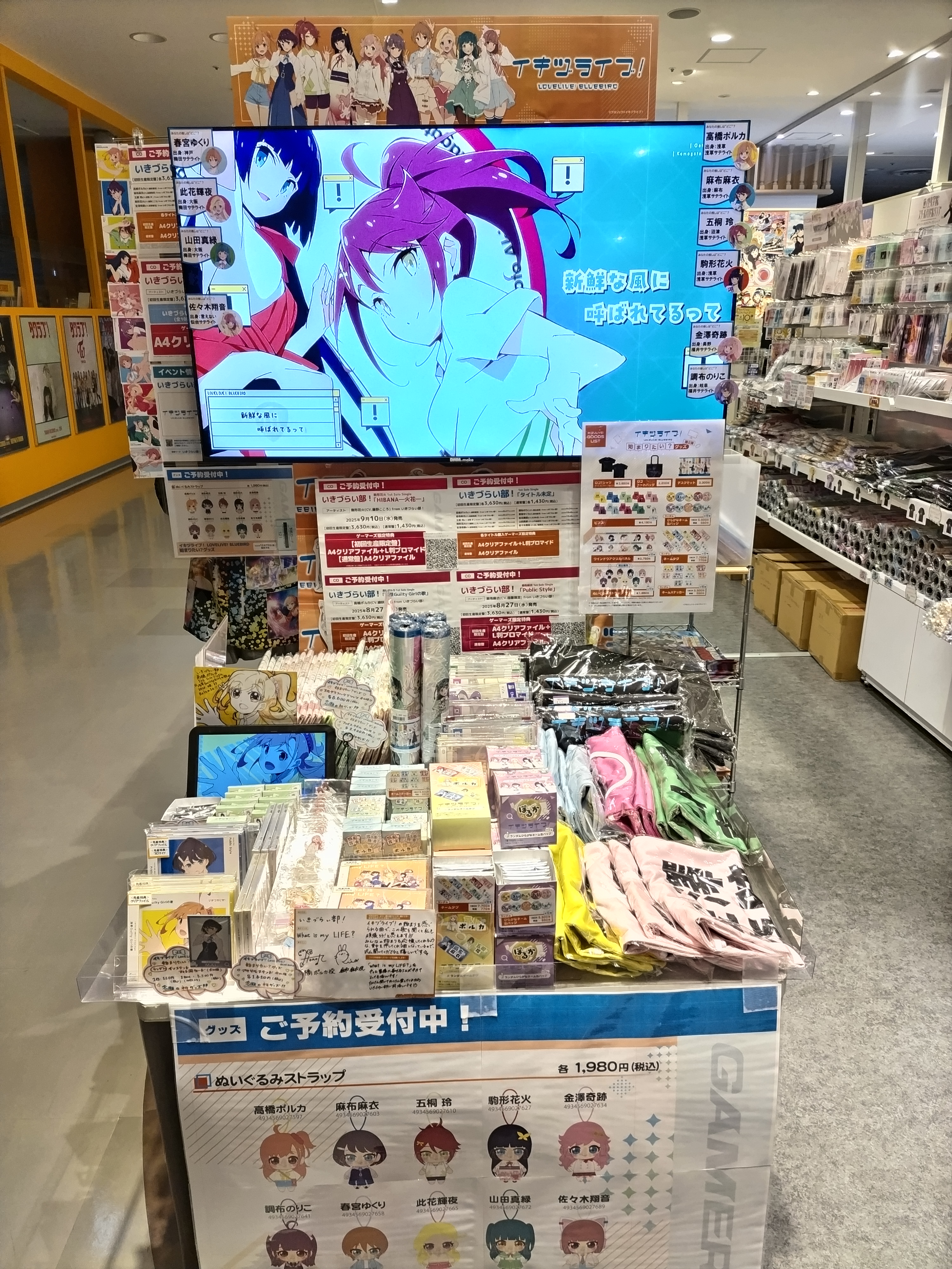 金沢ゲーマーズ(「ラブライブ！蓮ノ空女学院スクールアイドル