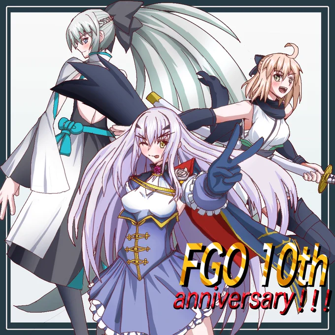 モルトリPU 引きなさい!!!!!!!!!!!!!。゜(゜'Д`゜)゜。 #FGO
