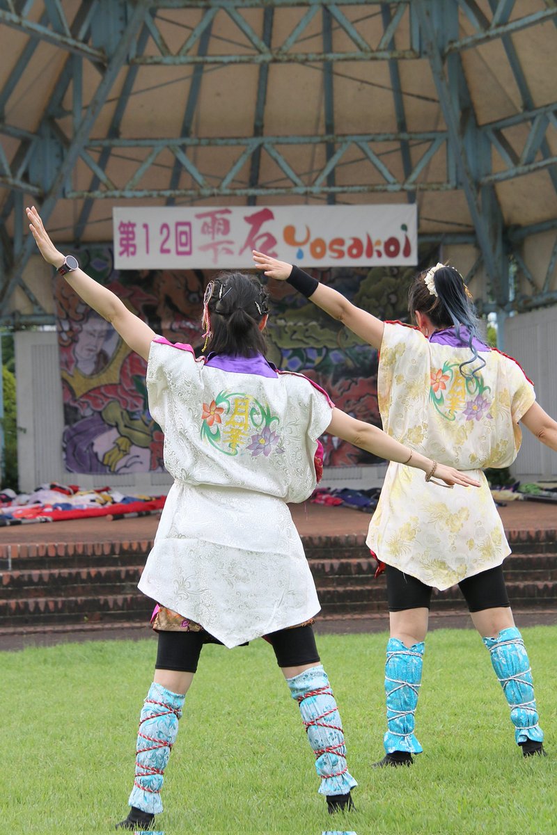 第12回雫石YOSAKOI
YOSAKOI月華さん。

#第12回雫石YOSAKOI
#雫石YOSAKOI
#YOSAKOI月華