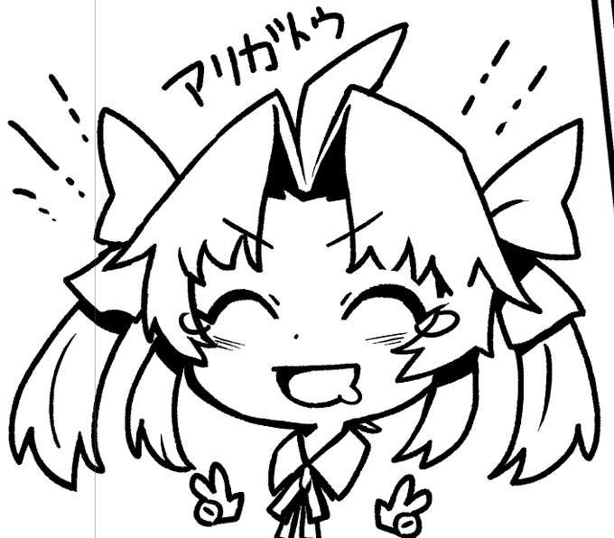 C106新刊「陽炎さんはバズりたい」増刷させていただきました
メロンさんへはもう届いたそうなので在庫数日で復活すると思います! もうしばしお待ちくださいOrz
ありがとーTT 