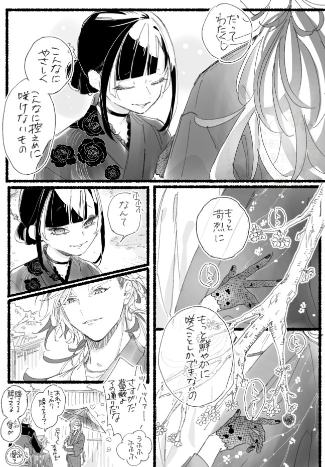 どよ京と軽装と巻き込まれるｱｦｴくん