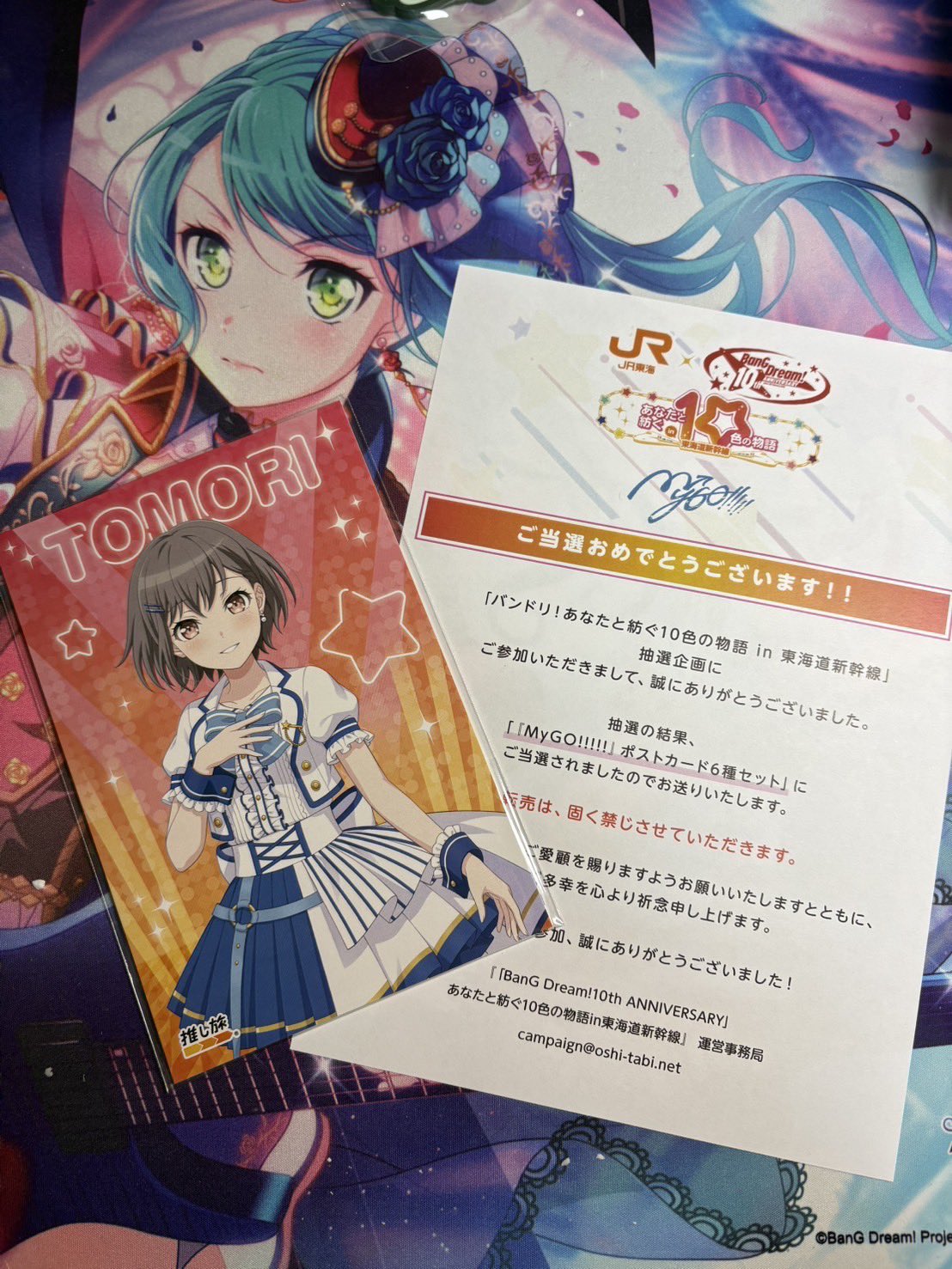 バンドリ リリース1000日記念『特製ポストカード』 バンドリ リリース1000日記念『特製ポストカード』 IDOLY PRIDE