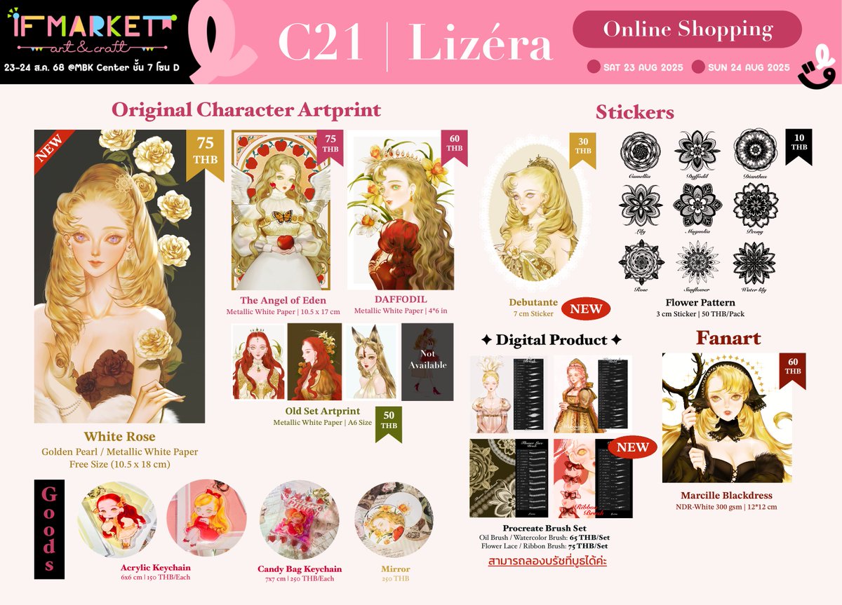 #IFMARKET5 ✨| รอบออนไลน์ค่ะ 🩷

สินค้าทุกอย่างสามารถซื้อได้ที่ #FriendiiArt ค่ะ มีเพิ่มสินค้าน้องมิตจังเอาไว้ด้วย สามารถกดสั่งโดยตรงจากเว็บได้เลยค่ะ

🛍️: friendii.art/gospellizoda