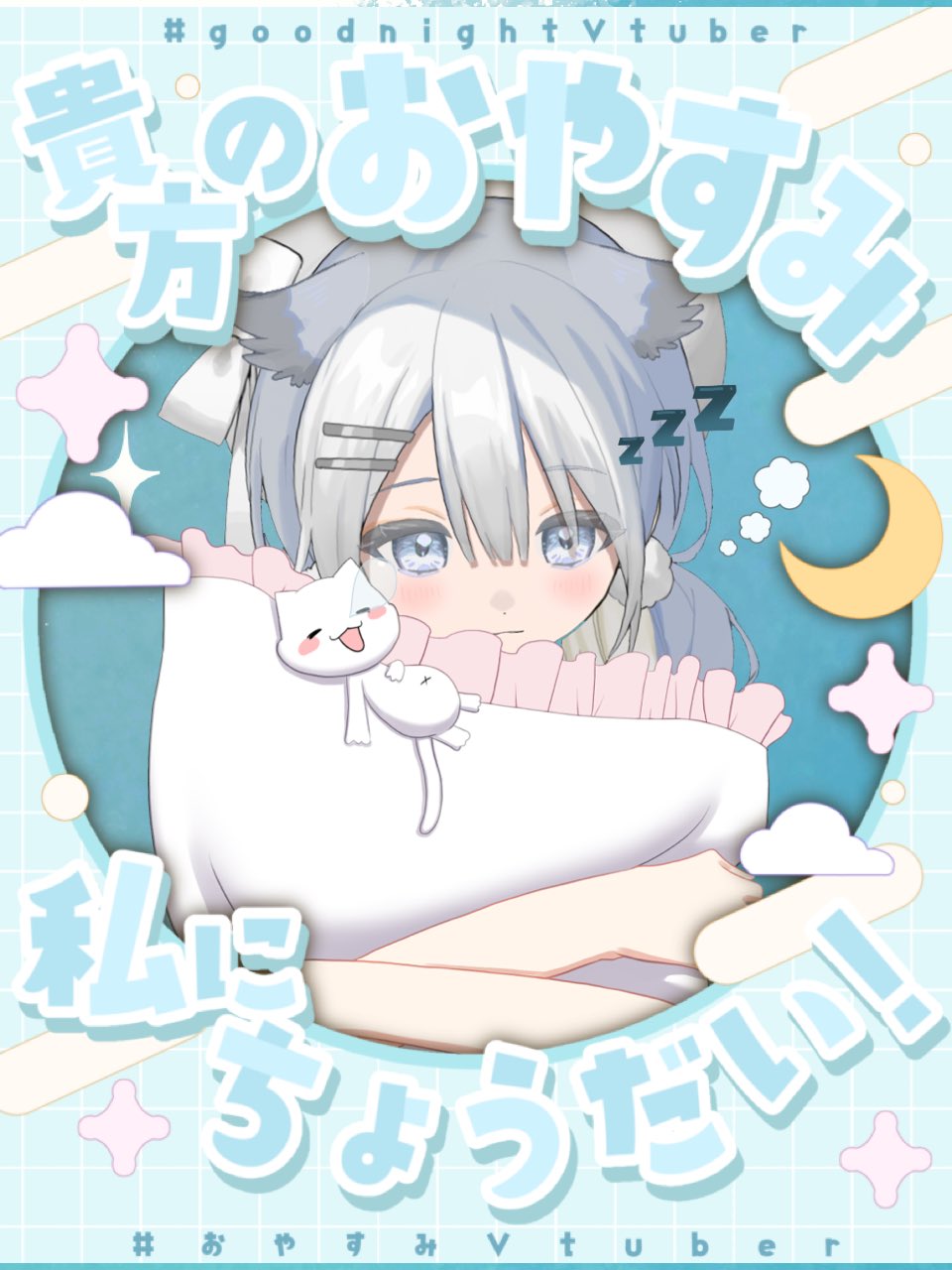 白瀬もあ🦉🤍 on X: 